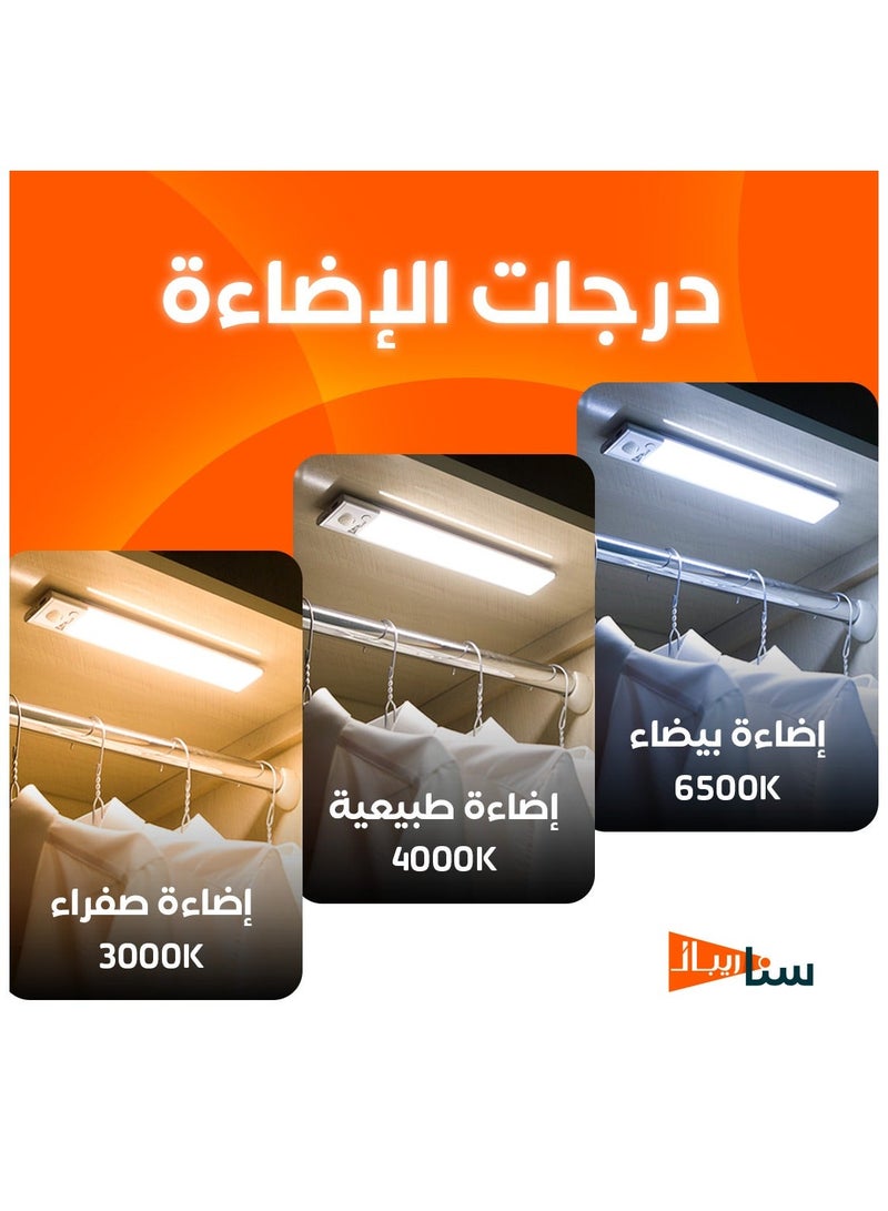 RIBAL ضوء حساس الحركة يعمل تلقائيًا (4 قطع) - ضوء LED لاسلكي ذكي مع سطوع قابل للتعديل وألوان للغرف والمطابخ والخزائن والممرات - مجموعة ضوء تحت الخزانة قابلة لإعادة الشحن بدون سلك - Image 5